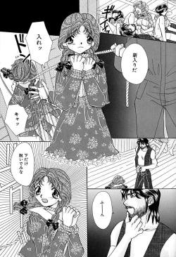 Page 143 of Meiki Mesu Dorei