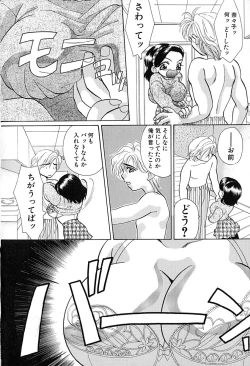 Page 31 of Meiki Mesu Dorei