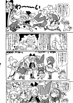 Page 101 of Chousen Ame Ver. 14