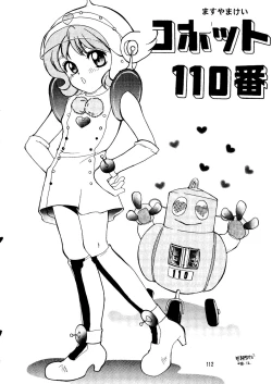 Page 111 of Chousen Ame Ver. 14