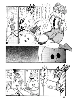 Page 127 of Chousen Ame Ver. 14