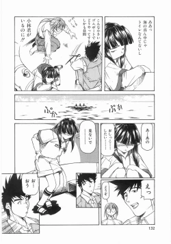 Page 132 of Isshoukenmei Oniisan