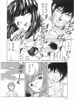 Page 134 of Isshoukenmei Oniisan