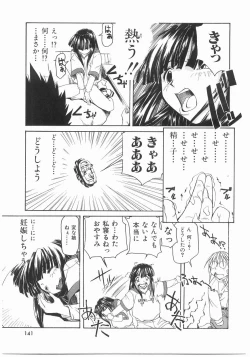 Page 141 of Isshoukenmei Oniisan