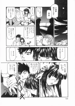 Page 144 of Isshoukenmei Oniisan