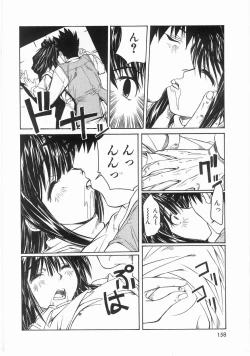 Page 158 of Isshoukenmei Oniisan