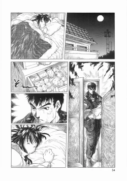 Page 34 of Isshoukenmei Oniisan