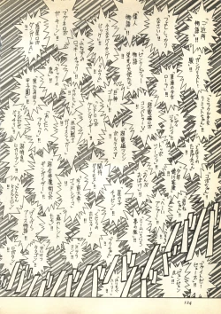Page 125 of Pai;kuu Daihachigou