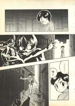 Page 30 of Pai;kuu Daihachigou