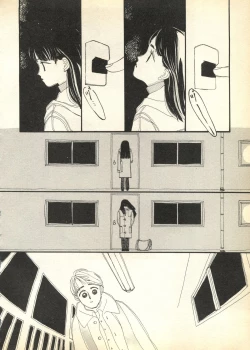 Page 83 of Pai;kuu Daihachigou