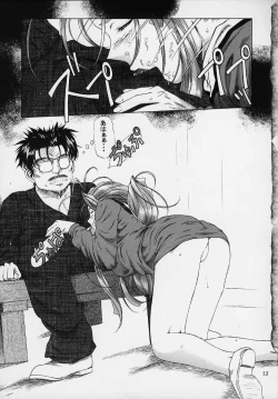 Page 10 of more carefully chapter 1/3 Prologue