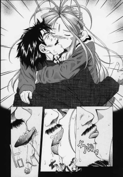 Page 16 of more carefully chapter 1/3 Prologue