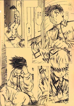 Page 7 of more carefully chapter 1/3 Prologue