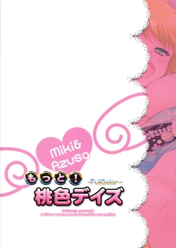 Page 27 of Motto! Momoiro Days