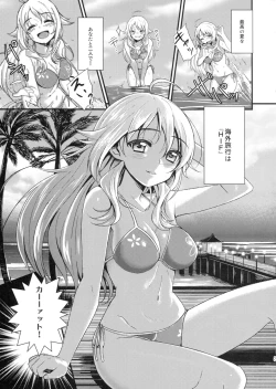 Page 2 of Time Limit Love