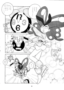 Page 135 of PUSSY-CAT Vol. 24