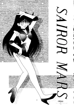 Page 20 of PUSSY-CAT Vol. 24