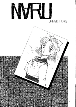 Page 26 of PUSSY-CAT Vol. 24