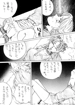 Page 30 of PUSSY-CAT Vol. 24