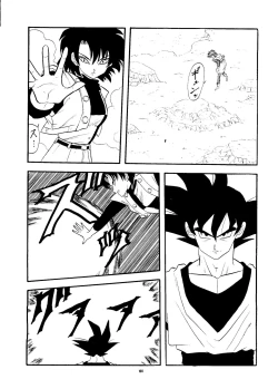 Page 99 of PUSSY-CAT Vol. 24