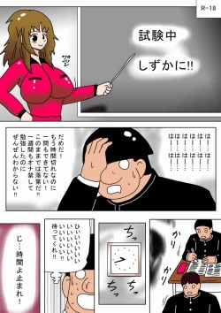 Page 2 of Jikan ga Tomatta node Class no Joshi Zenin wo Okashite mita