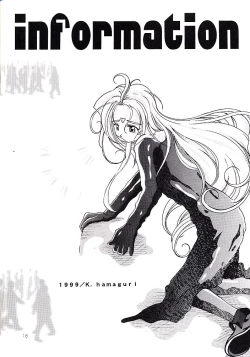 Page 17 of Juunyuu Gurumenbo