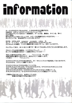 Page 18 of Juunyuu Gurumenbo