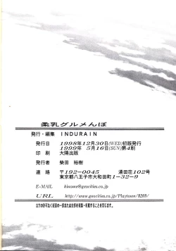 Page 37 of Juunyuu Gurumenbo