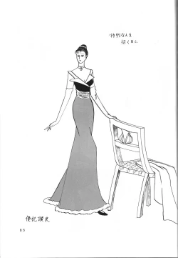 Page 85 of THE SECRET OF Chimatsuriya Vol. 5