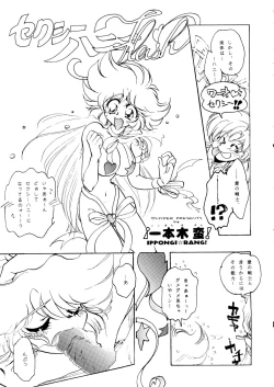 Page 20 of Your Eye's Only