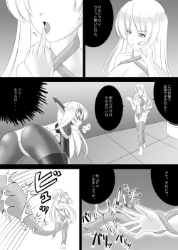 Page 19 of 2E Arther Driver