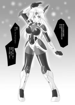 Page 8 of 2E Arther Driver