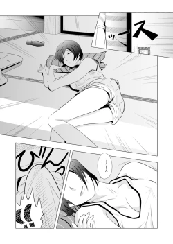 Page 9 of Babysitter Tsugumi