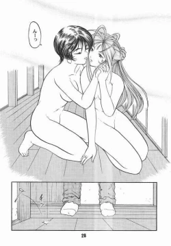 Page 25 of Aan Okaa-sama 2