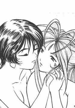 Page 2 of Aan Okaa-sama 2