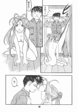 Page 32 of Aan Okaa-sama 2