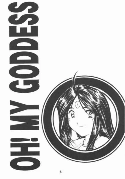 Page 3 of Aan Okaa-sama 2