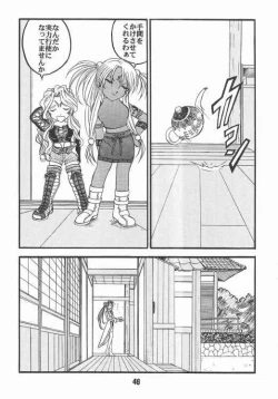 Page 43 of Aan Okaa-sama 2