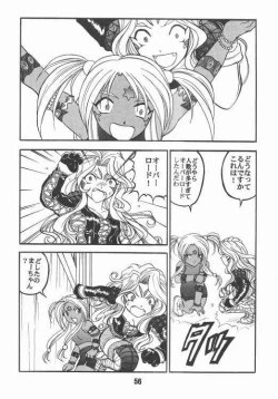 Page 52 of Aan Okaa-sama 2