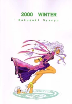 Page 65 of Aan Okaa-sama 2