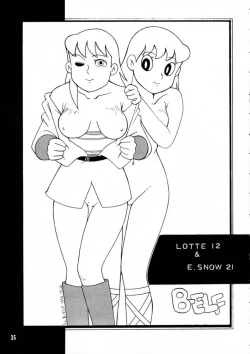 Page 34 of Calpis Daihyakka