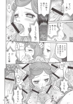 Page 17 of Kuru Kuru Sonia!!