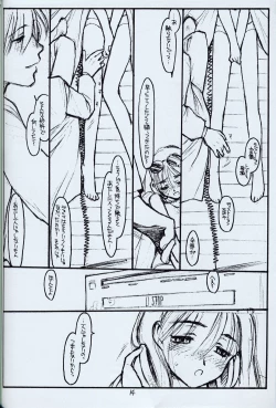 Page 13 of Nov. 3rd 1998 no idea