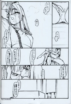 Page 17 of Nov. 3rd 1998 no idea