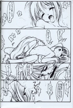 Page 3 of Nov. 3rd 1998 no idea