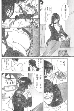 Page 152 of Young Champion Retsu Vol.01