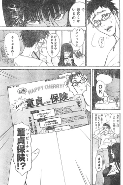 Page 153 of Young Champion Retsu Vol.01