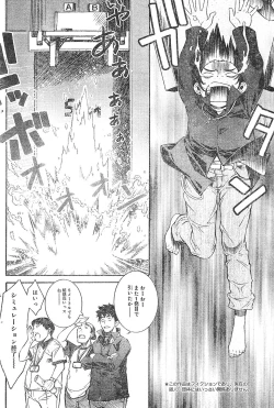 Page 200 of Young Champion Retsu Vol.01