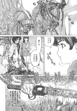 Page 327 of Young Champion Retsu Vol.01