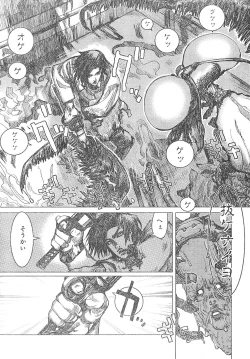 Page 331 of Young Champion Retsu Vol.01